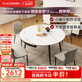 顾家家居现代简约岩板餐桌椅子可伸缩折叠饭桌家用餐桌椅组合7209亮光 【卡斯高金亮色】1.5M餐台+蝴蝶灰椅*4