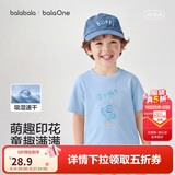 巴拉巴拉童装儿童短袖t恤男童女童2026新款夏装纯棉速干亲子装上衣