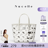 纽芝兰（NUCELLE）飞马小托特菜篮子包新款轻奢小众手提斜挎女士包包开学季生日礼物