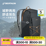 迪卡侬登山包徒步背包双肩包NH100旅行出差通勤商务包大容量城市户外30L 新款-黑色 30升