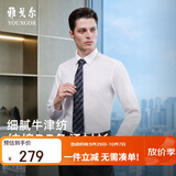 雅戈尔（YOUNGOR）【纯棉牛津纺DP免烫】26新款易打理商务休闲长袖衬衫 漂白 39