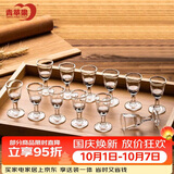 青苹果高档白酒杯小酒杯茅台杯8毫升12只装白酒杯套装家用饭店用