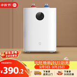 米家小米智能小厨宝7升S1 2000W速热增容定时家用储水式电热水器即热 一级能效以旧换新H03ZM