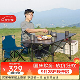 威野营（V-CAMP）户外折叠桌便携式铝桌120cm蛋卷桌可升降调节露营野餐烧烤桌