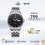 依波（EBOHR）手表男大师系列钨钢圈镶钻机械情侣表男表生日中秋送礼30060418