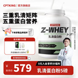 赛霸乳清蛋白粉5磅三重乳清增肌粉健身高蛋白含分离运动增强增健肌粉 【高性价比】 5磅*1桶 【冰咖啡味】三重乳清