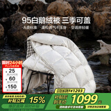 LOVO罗莱 A类羽绒被95%白鹅绒被子四季被芯双人羽绒被200cm*230cm