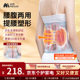 妙界N5腰部按摩器热敷护腰带暖腹保健加热无线腰托护腰塑型束身送爸妈长辈男女中秋节礼物 旗舰款5K毫安-前后大面积热敷+腰部按摩+提腰塑形