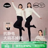 菇娘家黑色打底裤女秋冬季保暖连裤袜显瘦防勾丝高腰可外穿加绒大码