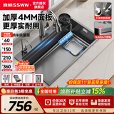 浪鲸（SSWW）水槽大单槽厨房洗菜盆一体盆304不锈钢升级滤渣洗碗槽洗菜池 TK68 【店长推荐】68×46花瓶抽拉三档龙头 左排联系客服备注|65规格暂无左排