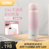 膳魔师（THERMOS）保温杯316L不锈钢大容量水杯儿童男女情侣杯子生日礼物团购 初桃粉 500ml