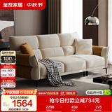 全友家居 现代简约布艺沙发小户型客厅家用直排沙发布沙发可进扫地机