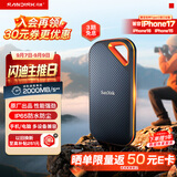 Sandisk闪迪1TB Nvme移动固态硬盘（PSSD）E81至尊超极速Pro版SSD 读速2000MB/s 手机直连笔记本外接 三防保护