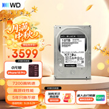 西部数据（WD）10TB 台式游戏机械硬盘 WD_BLACK 西数黑盘 SATA 7200转512MB CMR垂直 3.5英寸WD102FZBX