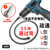 乐喏电钻管道疏通器通下水道清洁弹簧电动疏通下水道工具长3.5米弹簧
