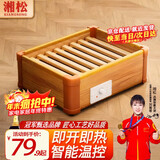 湘松实木取暖器家用暖脚器客厅木质烤火箱办公室烘脚神器烤火炉电火桶取暖炉节能电火盆脚踏暖脚神器 40*32CM豪华单人款【智能控温 过热保护】