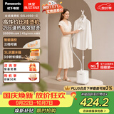 松下（Panasonic）【烫衣神器】立式挂烫机45g/min水箱3升高端手持熨烫机家用抗菌大蒸汽电熨斗高效除皱NI-GSJ050-C