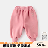 嘟嘟家童装宝宝裤子秋冬款儿童婴儿大PP裤男童棉裤女童加绒裤冬装 粉色 80