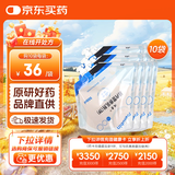【原研药】瑞素 肠内营养乳剂(TP) 500ml(袋)/盒*10盒