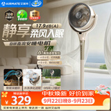 艾美特（AIRMATE）【全屋循环】电风扇空气循环扇大风力家用AI语音遥控卧室一级能效直流变频安静轻音落地扇 SRD259