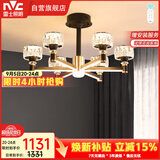 雷士（NVC）美式轻奢现代客厅灯灯臂发光具吊灯无极调光6头灯饰WHDD60F/G-02