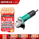 大艺角磨机PAG06-100打磨机切割机多功能木材金属瓷砖切割1050W抛光机