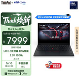 ThinkPad【国家补贴15%】联想E14笔记本电脑 AI PC 商务办公学生轻薄本 酷睿Ultra5 16G 1T 2.8K黑色
