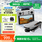 4DRC2026新款轻型遥控飞机高清8K专业航拍AI智能云台GPS防丢长续航飞行器套装儿童生日礼物