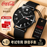可口可乐（Coca-Cola）进口品质男女学生手表初高中生考试手表机械静音夜光防水男士手表