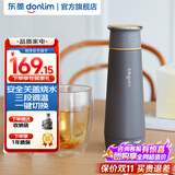 东菱（Donlim） 便携式烧水壶 电热烧水杯 迷你保温杯 家用旅行电热水壶 办公室泡茶电热水杯 0.3L 钛金灰