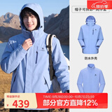 骆驼（CAMEL）三防冲锋衣户外登山服防风防水防污三合一运动外套 AD12263514X，抓绒内胆 冰菊蓝 男 L