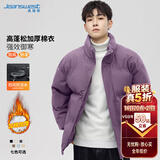 真维斯（Jeanswest）棉服男羽绒棉衣秋冬季潮流加厚立领外套男士高弹保暖衣服男装