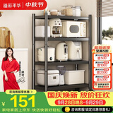 溢彩年华厨房置物架落地移动收纳货架烤箱锅架储物架【60*40*122cm】6636