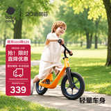 babycare儿童平衡车3-6岁宝宝滑步车学步车无脚踏自行车滑行车12寸 脉冲橙