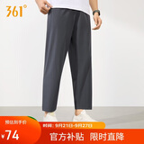 361°裤子男夏季防晒休闲运动裤跑步宽松冰丝直筒九分裤652624713H-1