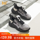 361°运动鞋男澎湃透气复古厚底老爹休闲鞋跑步鞋潮流672326765-6