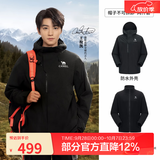 骆驼（CAMEL）【王俊凯同款】凯甲ICON冲锋衣女三合一羽绒服登山服 幻影黑，男款女生拍小1尺码，A35CAFO193 抓绒内胆 2XL
