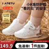 卡特兔宝宝学步鞋秋季户外小K盾机能鞋男女童宝宝幼儿园小白鞋X3CE016