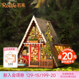 若来（Rolife）diy小屋三角木屋积木玩具拼装模型房子儿童中秋节生日礼物女生