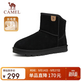 骆驼（CAMEL）男士高帮雪地靴加绒加厚秋冬保暖棉鞋 G13W223110 黑色 43 