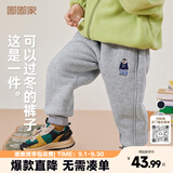 嘟嘟家儿童冬装加绒长裤男童冬季加厚束脚裤女童保暖卡通裤子宝宝休闲裤 麻灰色 100