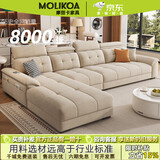 MOLIKOA2026年新款现代简约雪尼尔棉麻沙发组合意式轻奢奶油风绒布艺沙发 2.8米(双+贵)联系客服确定贵妃方向 海绵款：雪尼尔棉麻面料+落叶松框架