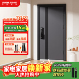 欧帝乐（OUDILE）加厚甲级（4级）防盗门入户门+防撬防爆安全门进户子母门德施曼锁 【补费用】 1970*960/860-2050*960/860