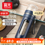 富光玻璃杯 高硼硅泡茶杯子 茶水分离杯 商务办公便携塑玻水杯男女士