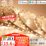 雷士（NVC）灯带led灯条线型灯线条智能三色5米-156珠/米-亮度调节-自购电源