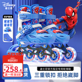 迪士尼（Disney）轮滑鞋儿童女闪光溜冰鞋女童男可调旱冰鞋滑冰鞋直排滑轮鞋套装 【升级芭扣/报班新款】蜘蛛侠8闪+护具7件套+包 L （平时鞋码32-37码）