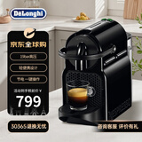 德龙（Delonghi）【平台补贴】原装进口咖啡机省电一键操作精致小巧高压萃取胶囊咖啡机迷你NespressoEN80B黑色