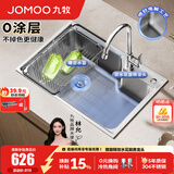 九牧（JOMOO）304不锈钢厨房大单槽水槽套餐厨房洗水洗菜盆单槽 68*45【0涂层不锈钢】含龙头 （SUS304不锈钢大单槽）