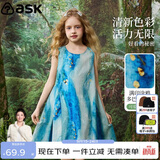 ASK JUNIOR儿童裙子夏无袖背心裙女童纯棉连衣裙晕染渐变公主裙