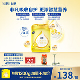 飞鹤飞帆幼儿配方奶粉3段(12-36月龄)900g*6罐藻油DHA益生菌专利OPO